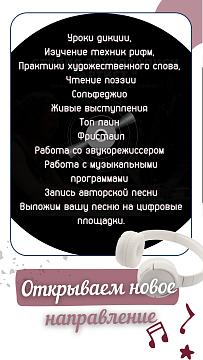 Студия звукозаписи "АРТИСТ"